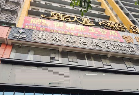 聊城皇后大道KTV消费价格
