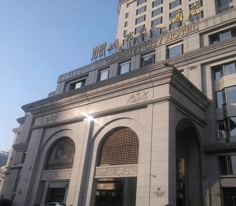 聊城城市名人KTV消费价格