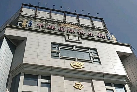聊城华娱国际KTV消费价格