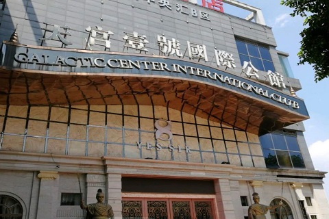 聊城天宫壹号KTV消费价格点评