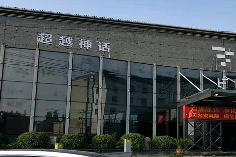 聊城超越神话KTV消费价格