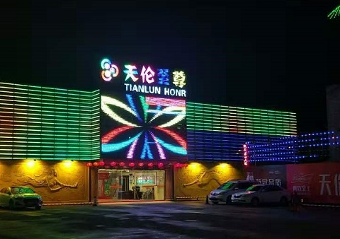聊城天伦国际KTV消费价格