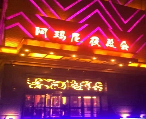 聊城ktv出台价格哪家便宜
